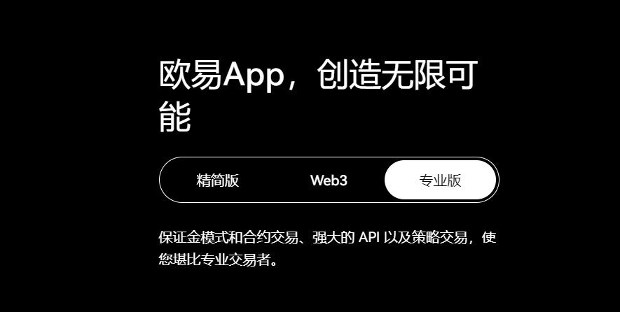 【芝麻交易所交易软件v7.4.5下载】芝麻交易所新币充值交易平台下载-第4张图片-芝麻交易所下载